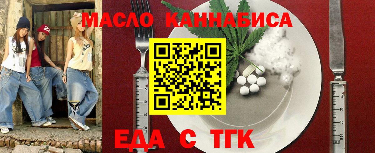 Canna-Cookies конопля  Вход с VPN  Валуйки 