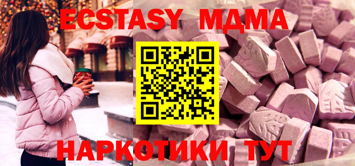 ЭКСТАЗИ louis Vuitton Валуйки