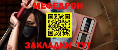 МДМА Кинель
