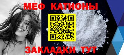 МДМА Кинель