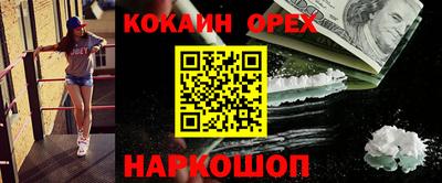 МДМА Кинель