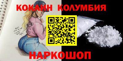 МДМА Кинель