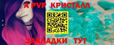 МДМА Кинель