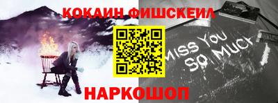 МДМА Кинель