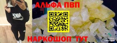 МДМА Кинель