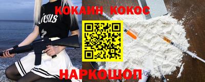 мефедрон Кингисепп