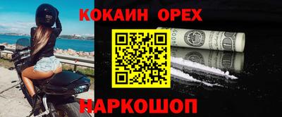 МДМА Кинель