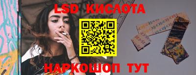 МДМА Кинель