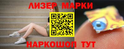 МДМА Кинель