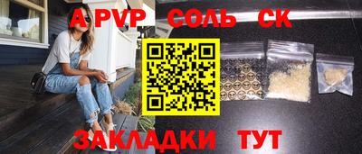 мефедрон Кингисепп