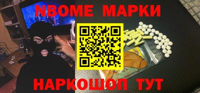 мефедрон Кингисепп