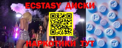 мефедрон Кингисепп