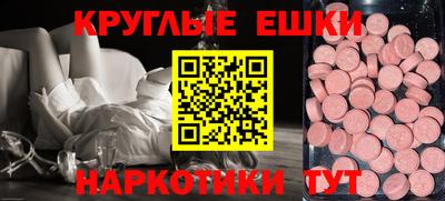 мефедрон Кингисепп