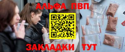 МДМА Кинель