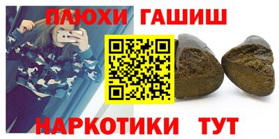 мефедрон Кингисепп