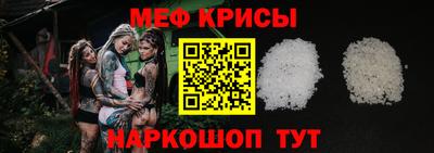 мефедрон Кингисепп