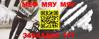 метадон Кимры