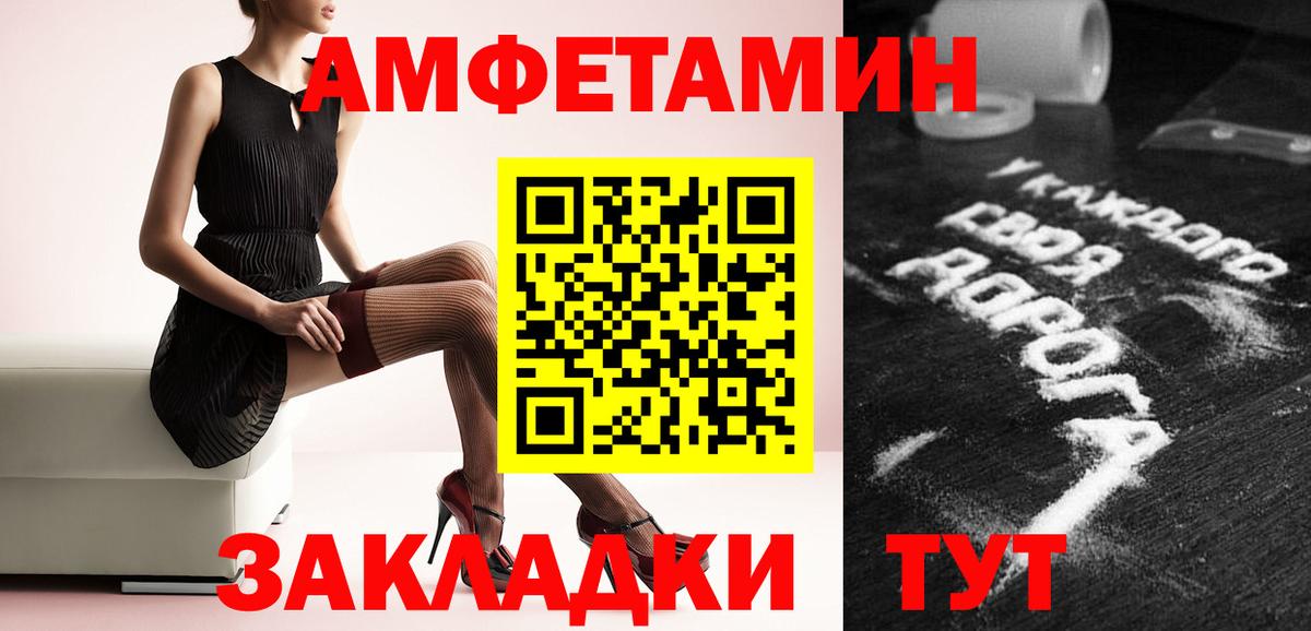Первитин кристалл Валуйки