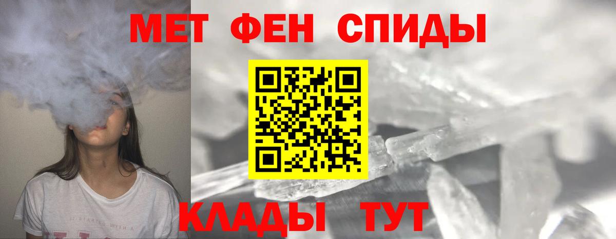 Первитин Декстрометамфетамин 99.9%  Вход с VPN  Валуйки  Первитин Декстрометамфетамин 99.9% 
