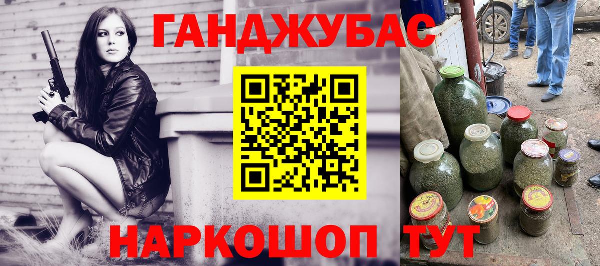 Марихуана SATIVA & INDICA  МАРИХУАНА AK-47  Шишки марихуана LSD WEED  Вход с VPN  Валуйки 
